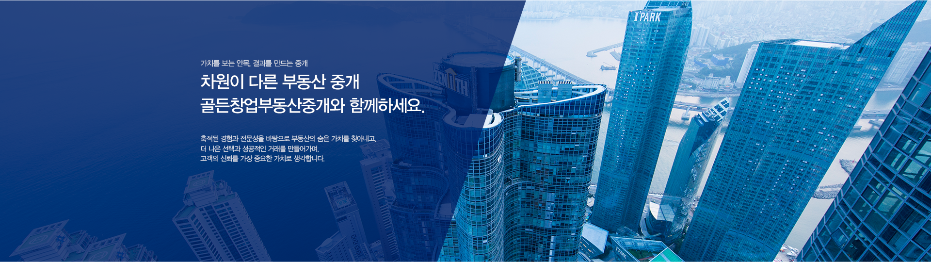 메인 비주얼 이미지