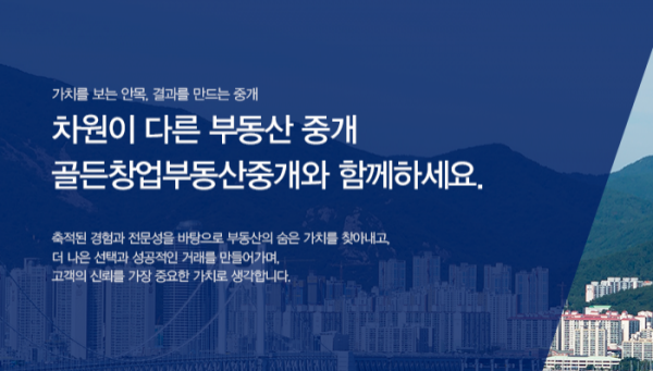 모바일 메인 비주얼 이미지