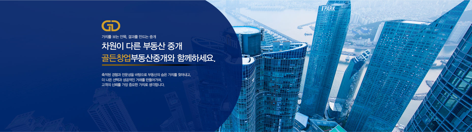 메인 비주얼 이미지