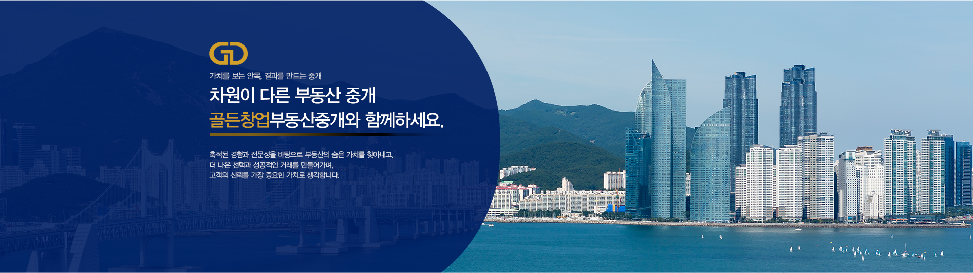 메인 비주얼 이미지
